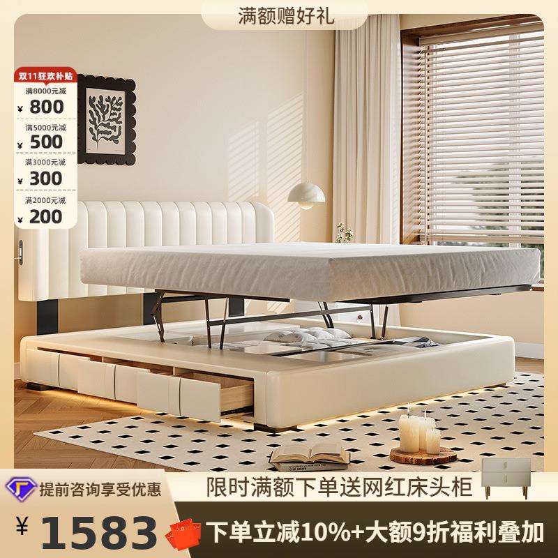 桐语特超薄床头小户型奶油风钢琴键床双人主卧高箱平移储物真皮床