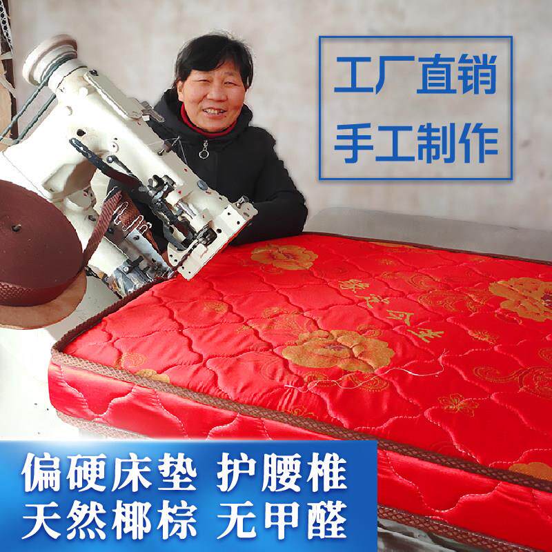 椰棕床垫子1.8m床2米双人棕垫席梦思床垫软硬两用偏硬加厚经济型