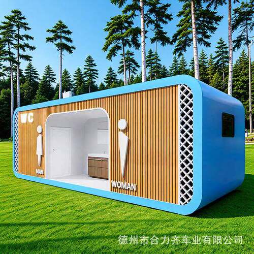 苹果仓移动厕所卫生间户外淋浴房公园景区洗手间户外环保移动公厕