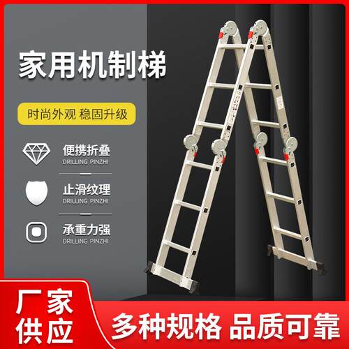 家用机制梯直腿大关节多折八字腿关节多折八字腿机制梯