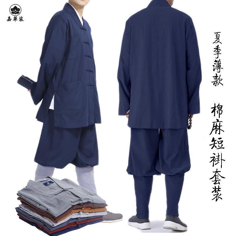 出家人短小褂和尚薄款僧衣 嘉华裟休闲僧侣服装 麻材质
