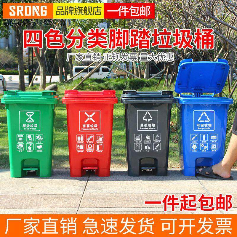 环卫40L超大商用号户外垃圾桶室外脚踏式带轮2脚踩带盖分类大容量