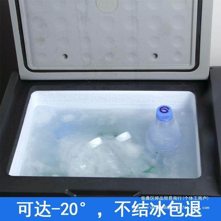 冰虎车载冰箱制冷压缩机12v24v车家两用冷冻冷藏汽车货车小型冰柜