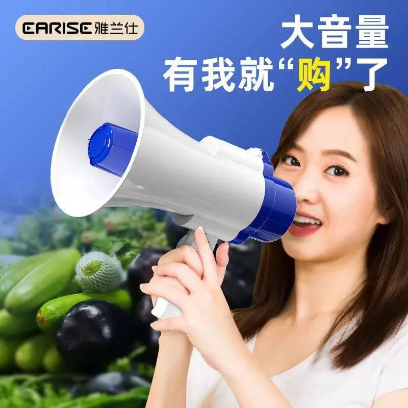 EARISE/雅兰仕 518