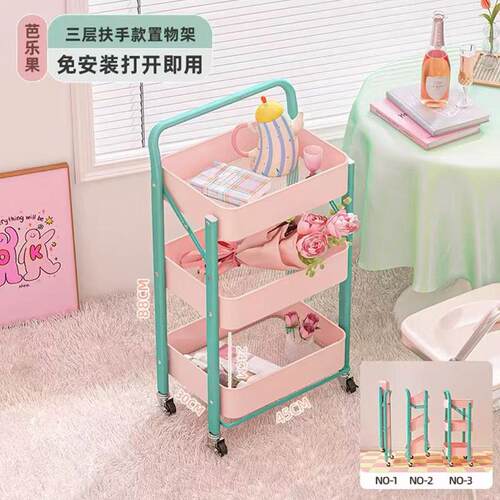 Foldable Dopamine Cart for Home Use: Snack Storage Rack, Flo