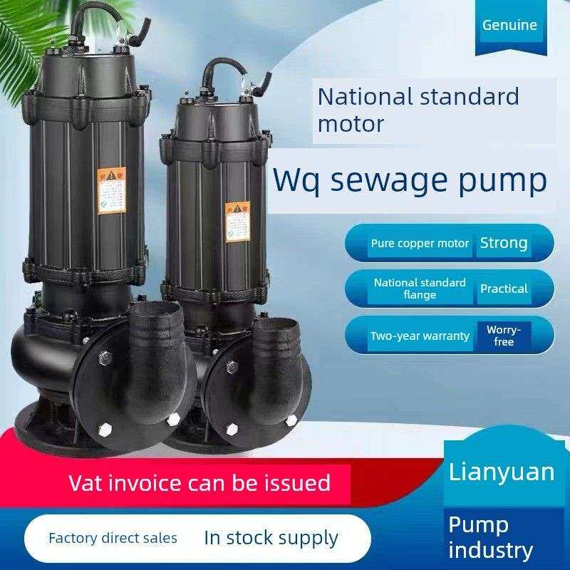 上海联城水泵Jywq潜水排污泵带搅拌器380V电动铸铁全自动控制器