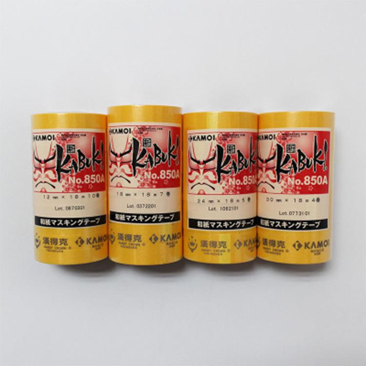 分色纸FYB汉纹品纸得克850A系列正口进和纸胶带遮盖喷漆耐温高胶