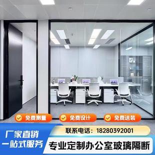 办公室钢化玻璃隔断墙双玻百叶高隔间屏风玻璃墙隔断玻璃门感应门