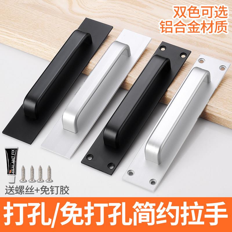 铝合金免打孔玻璃门拉手推拉移门窗户抽屉把手简约型拉手柜门手柄