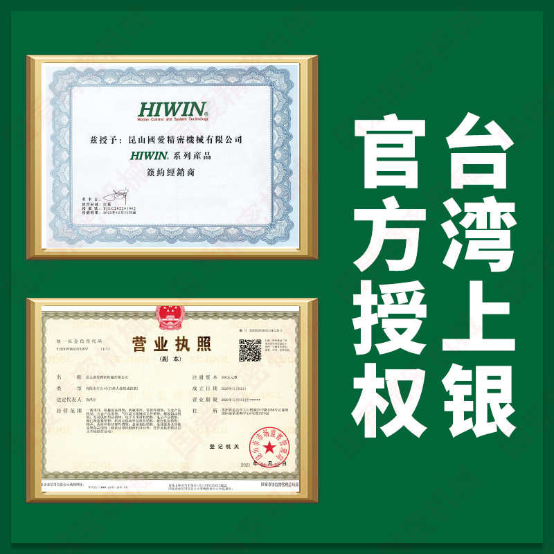 mgw5c7c滑块台湾15c9c12c////mgn直线导轨/不锈钢上银7h91215