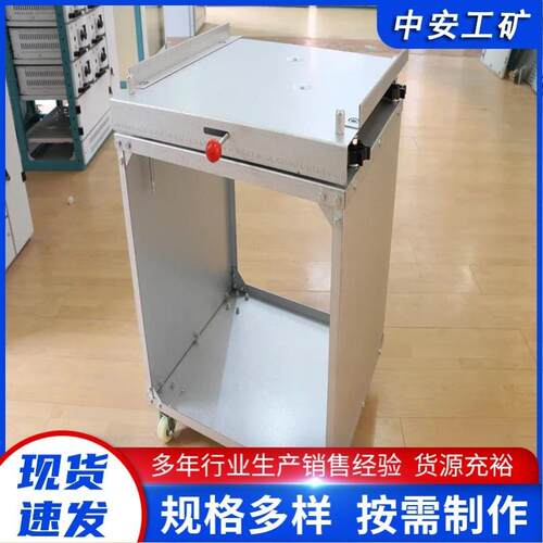 高压转运小车800MM宽中置柜KYN28A 户内中置柜运转小车