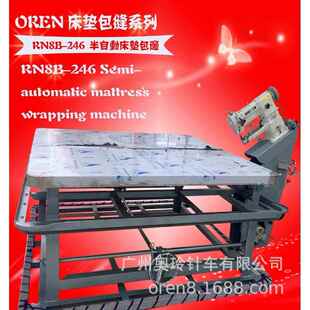 网红床垫包边机怎么使用？软床垫锁边设备半自动奥玲RN8B 246