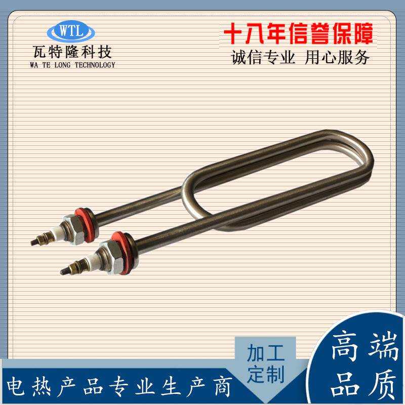 不锈钢蒸饭车双U加热管380v3kw食堂煮饭柜发热管304不锈钢电热管