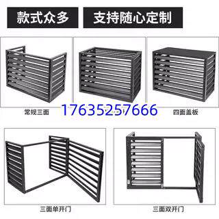 定做空调罩外机保护罩室外墙防晒防雨铝合金空调主机罩百叶窗格栅
