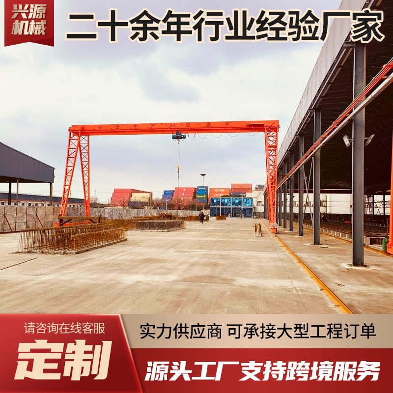 出售10吨龙门吊上包下花门式起重机全包厢龙门吊轨道移动龙门吊