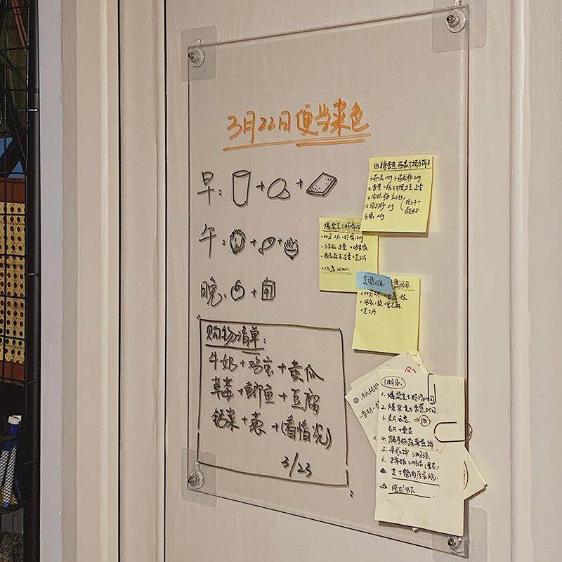 压克力记事板挂墙上门后透明白板写字板黑板备忘提示留言板免打孔