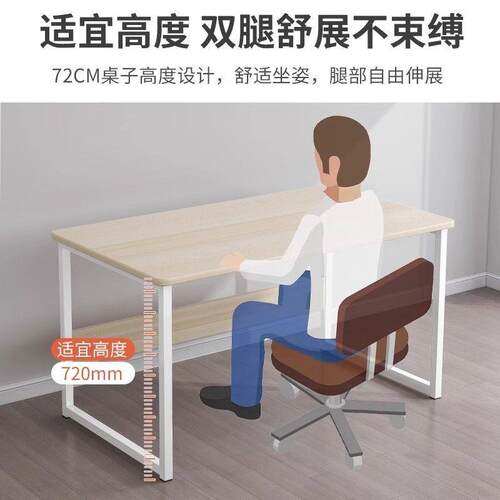 KEY直播桌主播用用专电脑桌台式家用室简易桌出租屋现代简约办卧