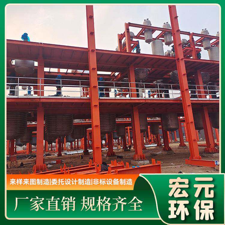 不锈钢反应釜蒸汽导热油加热盘管式夹套式搅拌釜密封防爆化工