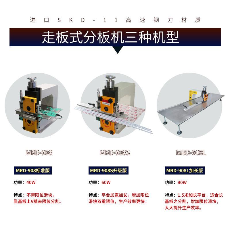 LED灯板分板机电路板切割机 PCB自动切板机铝基板剪板机FR4裁剪机