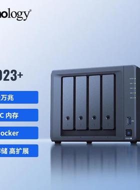 群晖 DS923+/423+/224+/223/1522+/1621+/1821+NAS 网络存储 国行