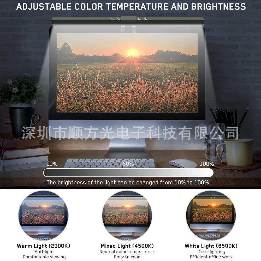 电脑屏幕挂灯led护眼挂灯显示器触摸电脑灯台式办公补光照明灯