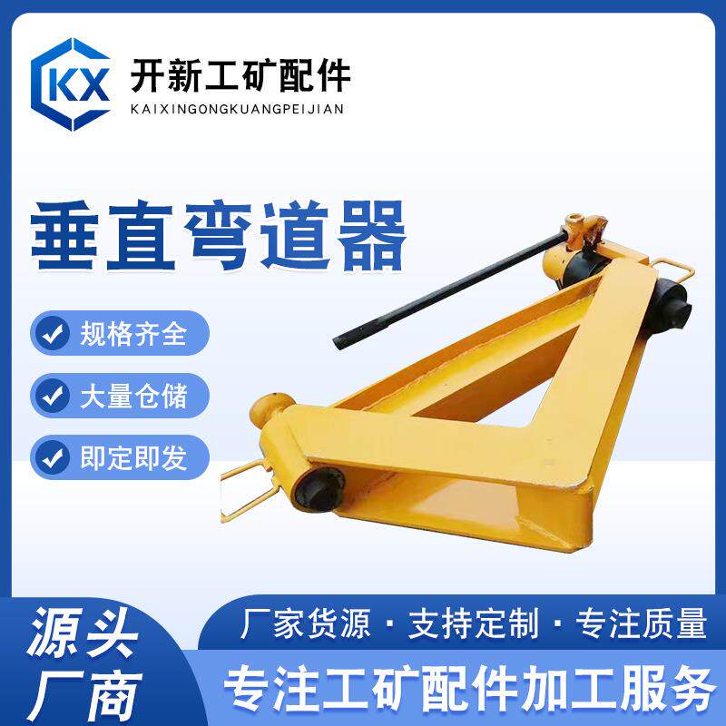 铁路用液压弯轨机手动液压垂直弯道器液压垂直水平弯道器厂家