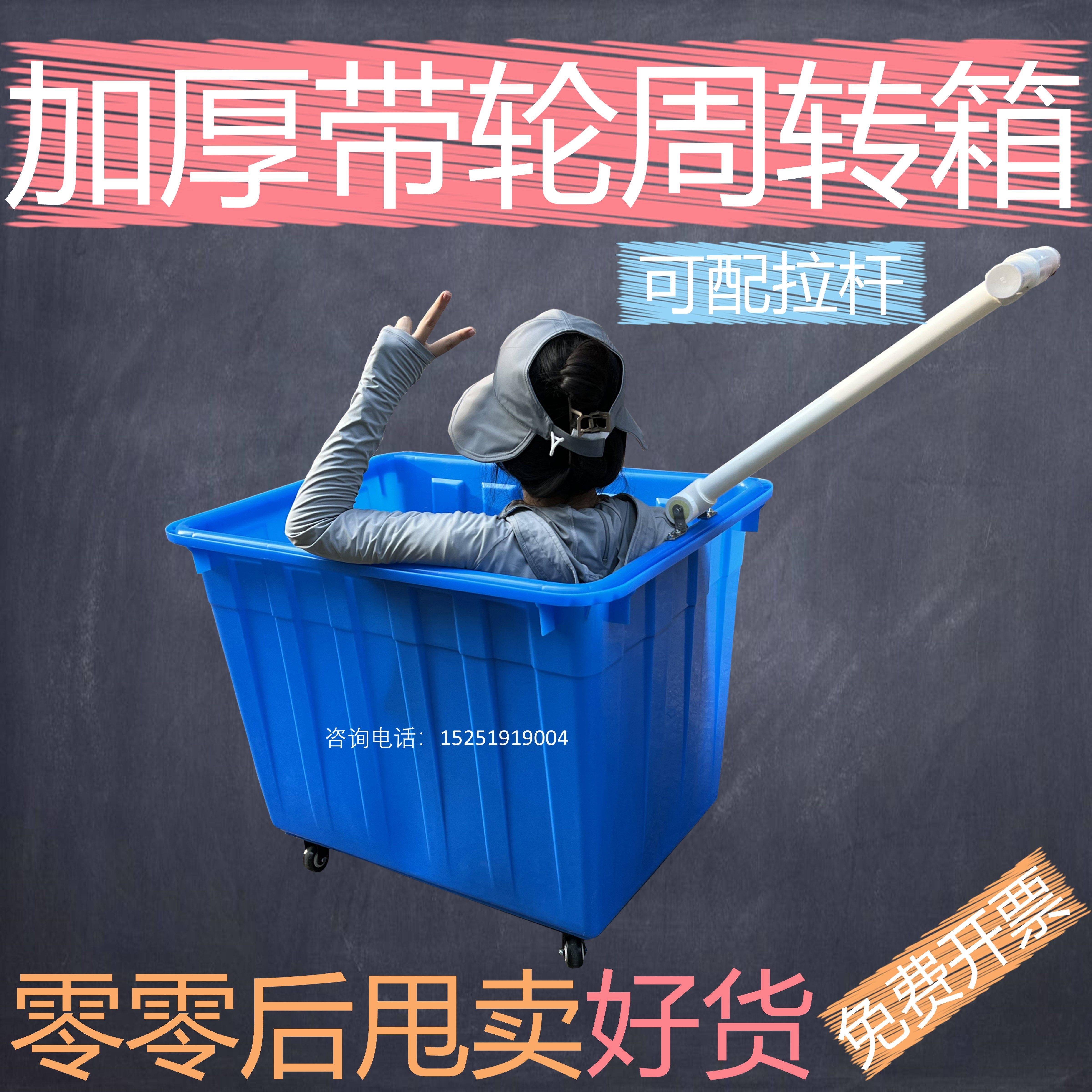 加厚超大号带轮塑料箱带盖子周转箱服装厂塑料滑轮推车幼儿园收纳