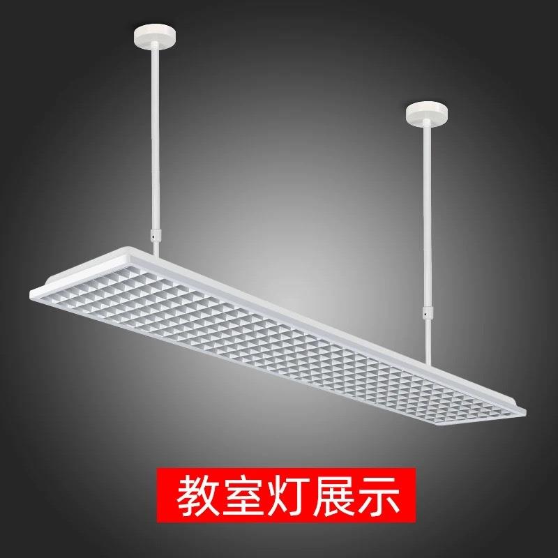 浙江温岭教室专用照明灯 led教室灯防眩光黑板灯学生护眼灯