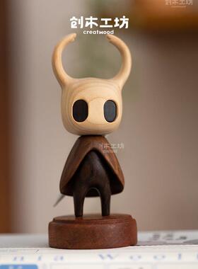 空洞骑士/创木工坊实木炫酷客厅玄关桌面摆件创意礼物送朋友