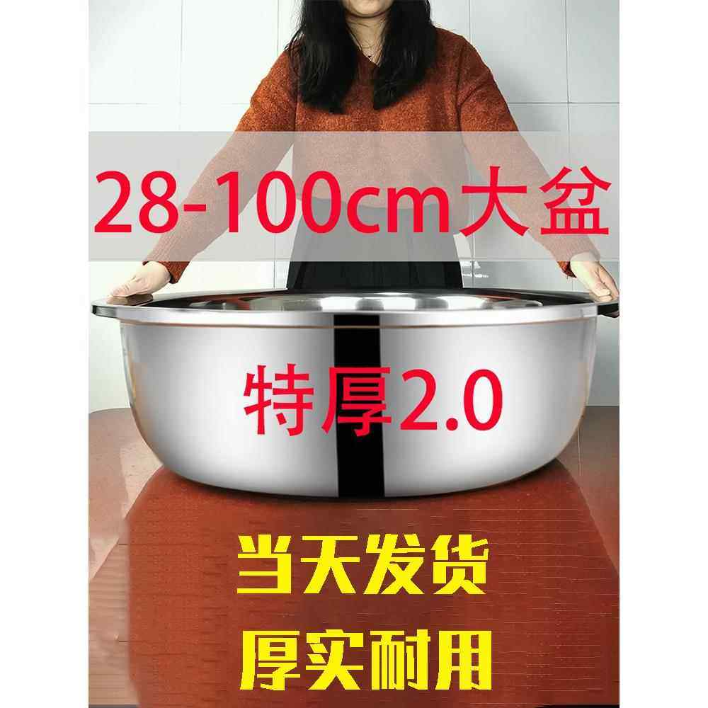 不锈钢洗菜盆圆形家用厨房加厚特大洗脸盆浴盆和面盆洗衣盆大盆,餐饮具,盆,淘宝优惠券,粉丝福利购,淘宝优惠卷