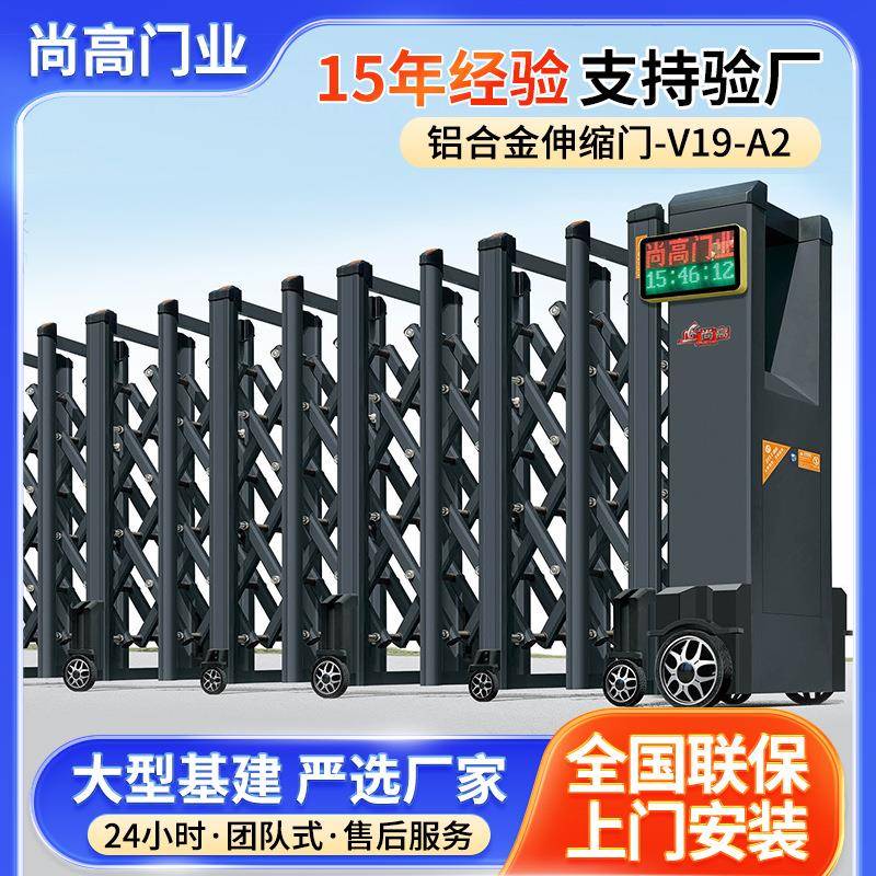 铝合金电动伸缩门小区别墅车牌识别自动大门工厂无轨折叠电动大门