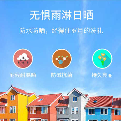 丙烯酸外露隔热防水涂料金属屋面外墙彩钢瓦防水补漏材料液体卷材