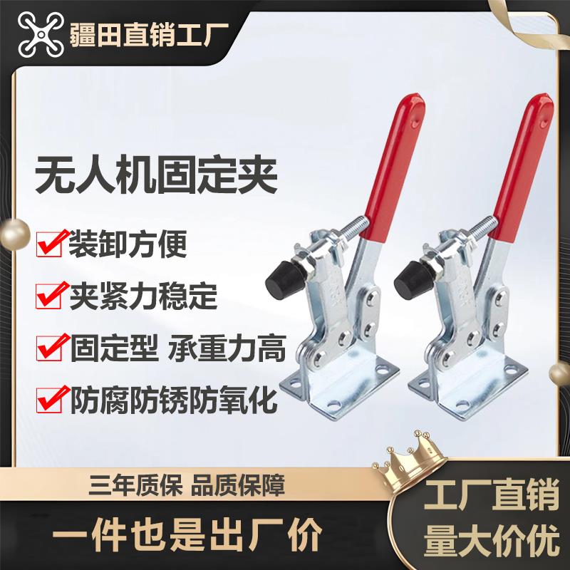 大疆植保无人机T10070P605040302025P机身固定夹脚架卡扣器缓冲垫