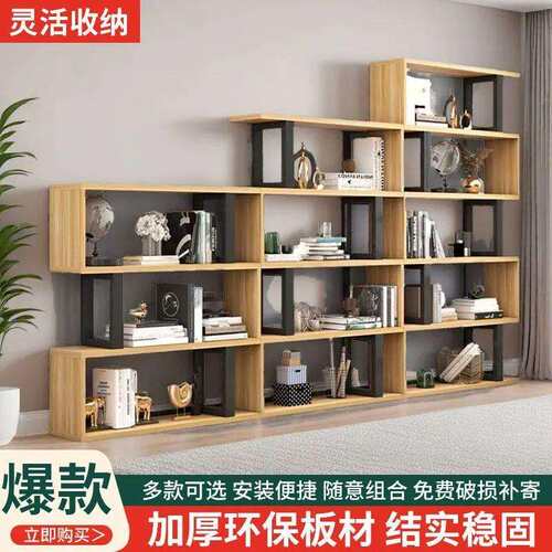 客厅置物架书架书房书架收纳展示架简约展示架办公室隔断置物架