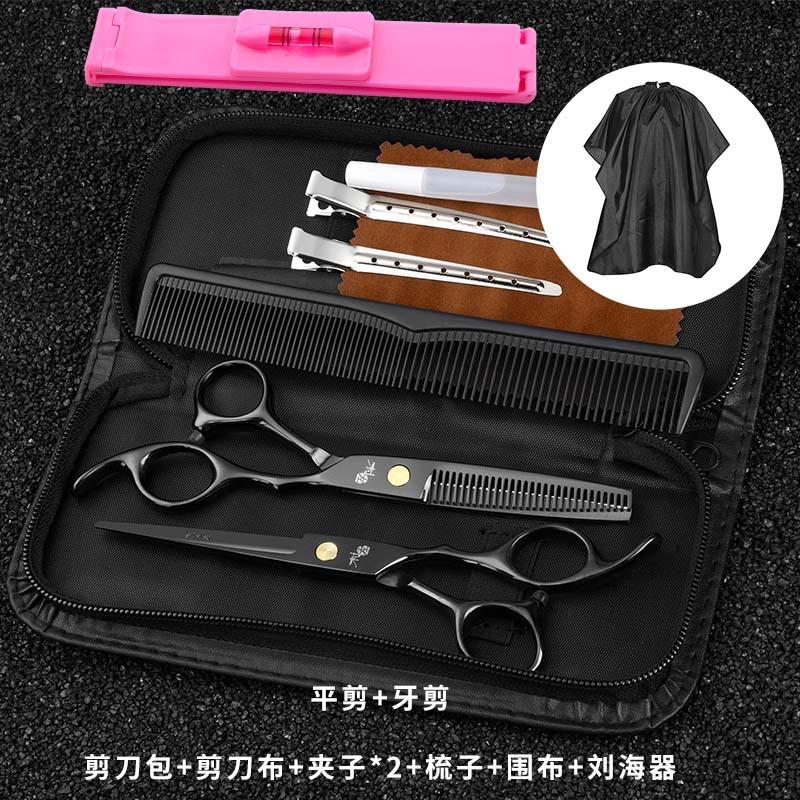 刘海平专业理发美发剪刀理发剪