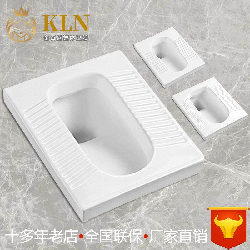 带存水弯陶瓷蹲便器蹲厕厂家直销便池蹲坑大便器金百盛卫浴7225S