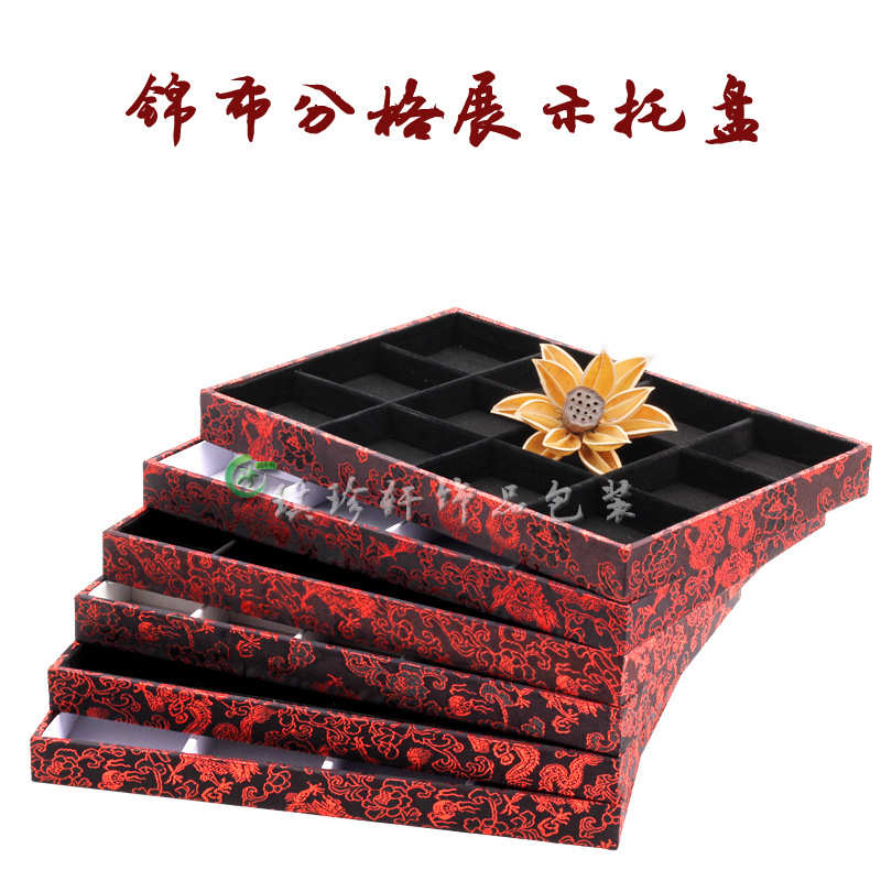 珠宝玉器锦布分格盘散珠盘看货托盘多功能手链首饰展示盘道具批发