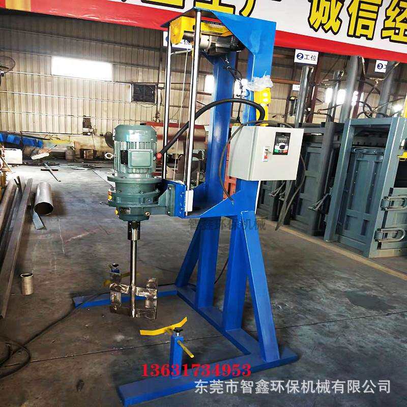 广东胶水分散机 水性涂料混合分散机 工业行家增稠剂涂料搅拌机