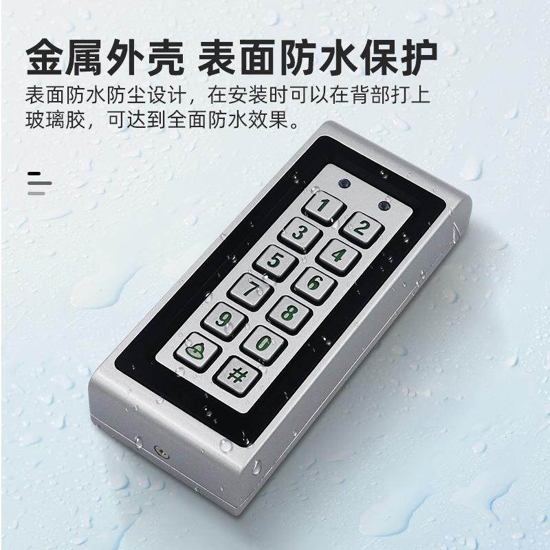 金属防水门禁外接读卡器办公小区密码器电子刷卡器门禁 工厂直销