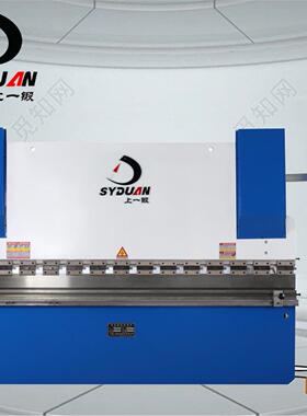 C67液Y弯压折机上海一锻数控金属W板材折弯设备WC67K-20厂家