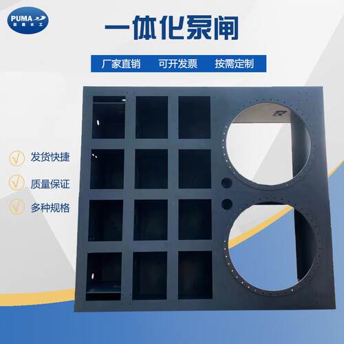 一体化泵闸系统河道排涝设备闸门泵贯流泵防洪排涝