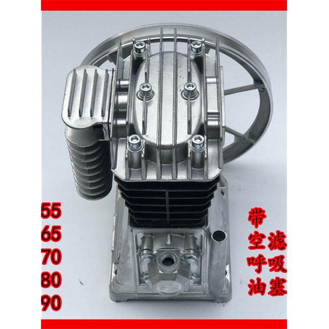 铝壳2055 2065空压机机头家装汽修喷漆潜水单头双缸高压气泵总成