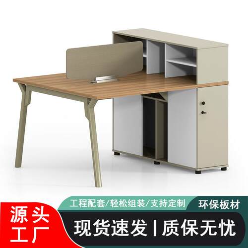 办公桌 财务员工办公室桌椅职员四人位组合电脑桌双人位隔断工位