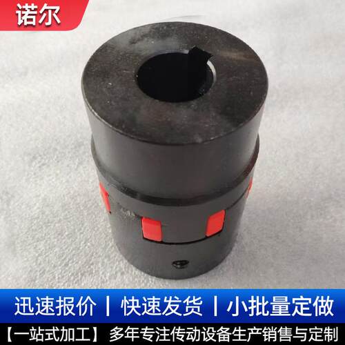 现货GS星型联轴器大扭矩GS弹性GR梅花爪形水泵连轴器厂高传动轴