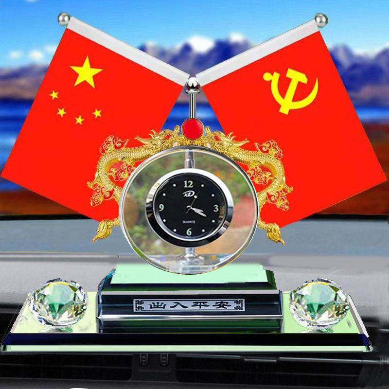 汽车摆件五星红旗中控台车内饰品新款男士高档创意钟表车载香水座