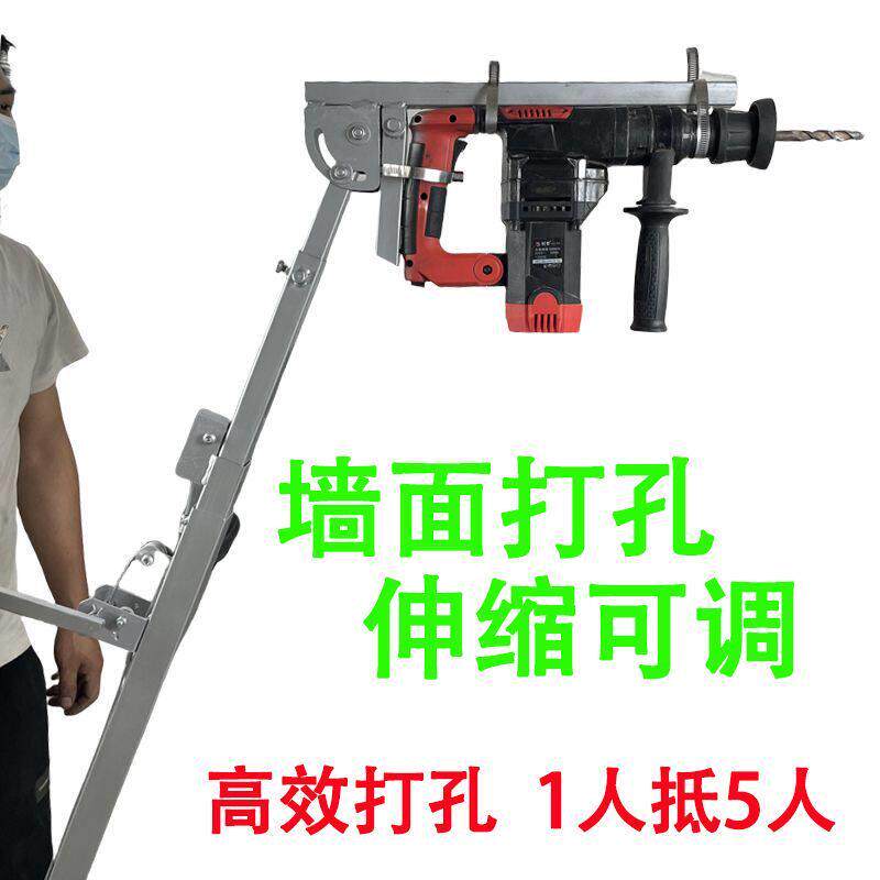 电锤支架升降式液压自动打孔架子天花板吊顶植筋冲击钻装修专用