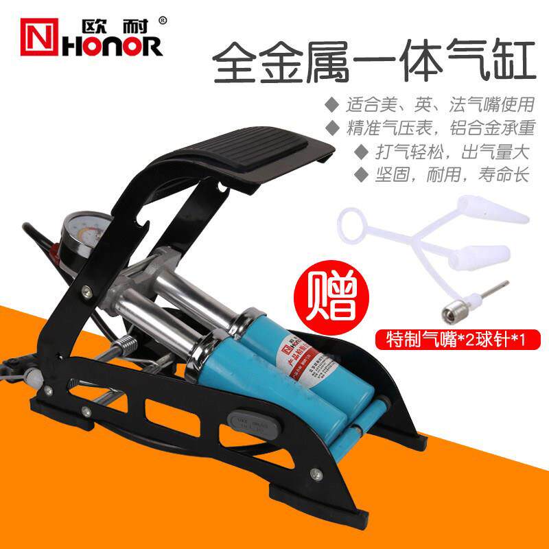 欧耐高压汽车载双管脚踏打气筒电动车摩托 托自行车脚踩式可携式