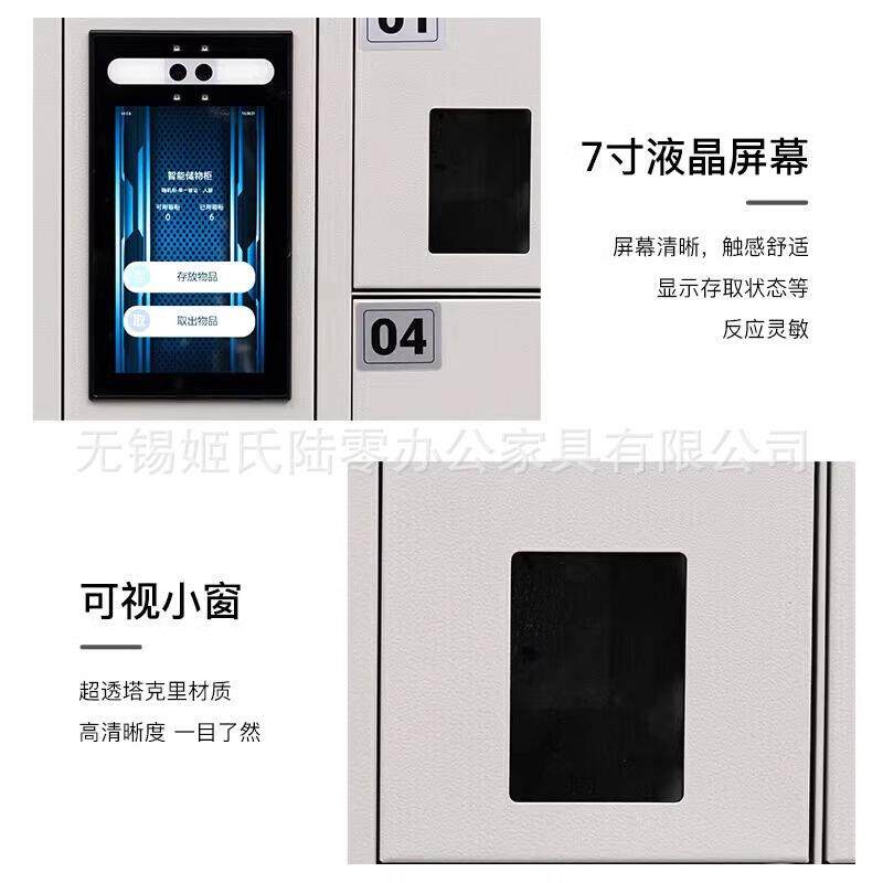 智能手机充电存放手机柜班用存放柜人脸识别手机充电柜双重认证