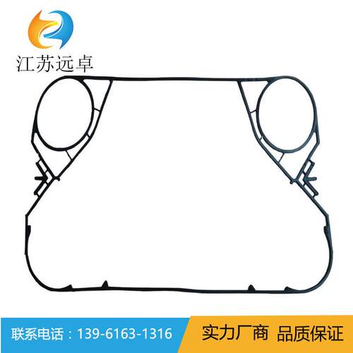 传特舒瑞普TranterSWEPGC60板式换热器胶垫橡胶垫圈换热器胶垫