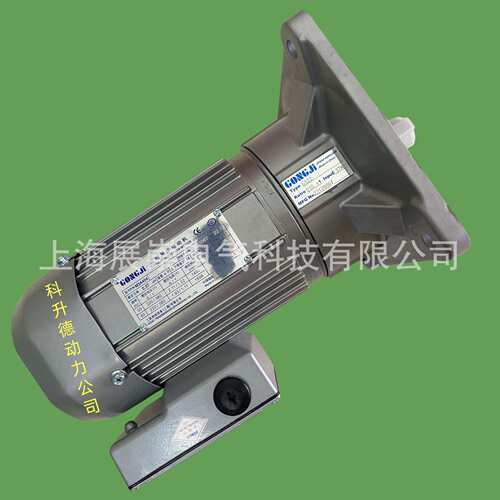 G532 G332 0.37KW 1:100R M3A404 GONGJI工机减速电机 马达